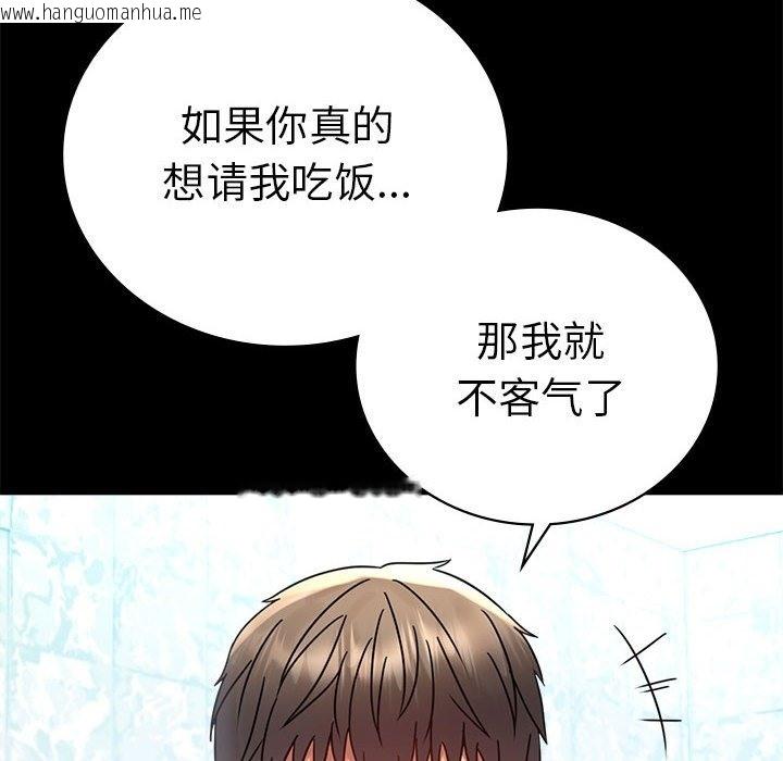 韩国漫画完美妻子的背叛/背叛的开始韩漫_完美妻子的背叛/背叛的开始-第39话在线免费阅读-韩国漫画-第50张图片