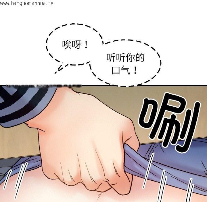 韩国漫画她才不是我姐姐韩漫_她才不是我姐姐-第36话在线免费阅读-韩国漫画-第132张图片