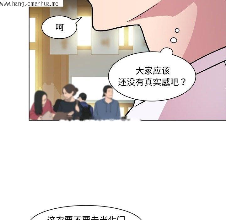 韩国漫画RE：23岁韩漫_RE：23岁-第9话在线免费阅读-韩国漫画-第86张图片