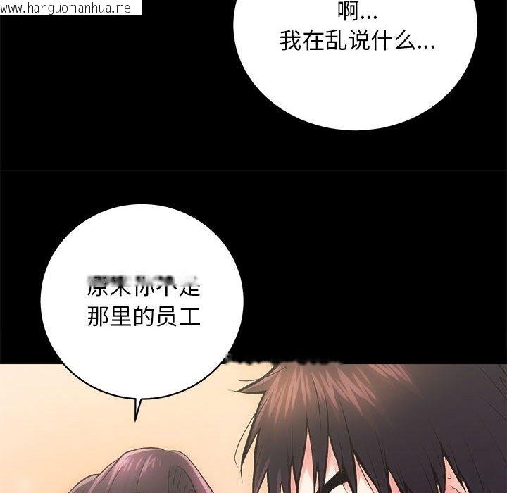 韩国漫画房产姐妹花韩漫_房产姐妹花-第6话在线免费阅读-韩国漫画-第116张图片