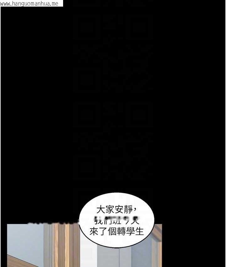 韩国漫画玩转学姐韩漫_玩转学姐-第31话-主人想要的，我都给在线免费阅读-韩国漫画-第94张图片