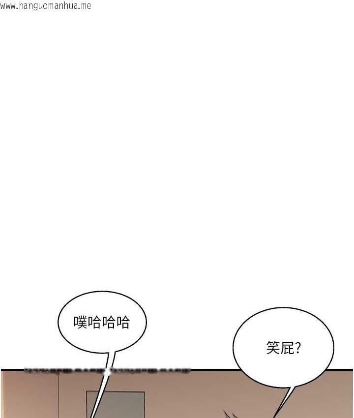 韩国漫画玩转学姐韩漫_玩转学姐-第31话-主人想要的，我都给在线免费阅读-韩国漫画-第130张图片