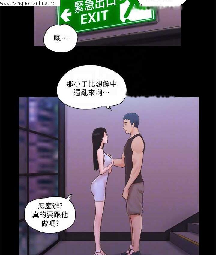 韩国漫画协议换爱(无码版)韩漫_协议换爱(无码版)-第53话-强宇的第一个女人在线免费阅读-韩国漫画-第30张图片