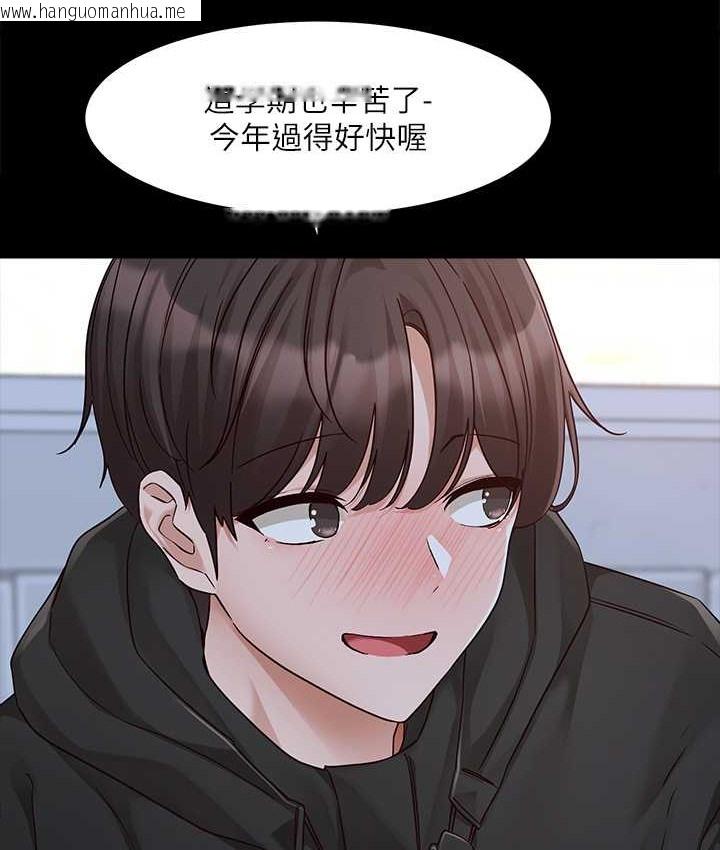 韩国漫画社团学姐韩漫_社团学姐-第187话-跟妳在一起很开心在线免费阅读-韩国漫画-第23张图片