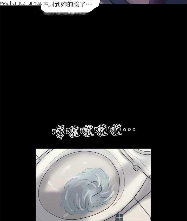 韩国漫画协议换爱(无码版)韩漫_协议换爱(无码版)-第54话-初恋的温度在线免费阅读-韩国漫画-第52张图片