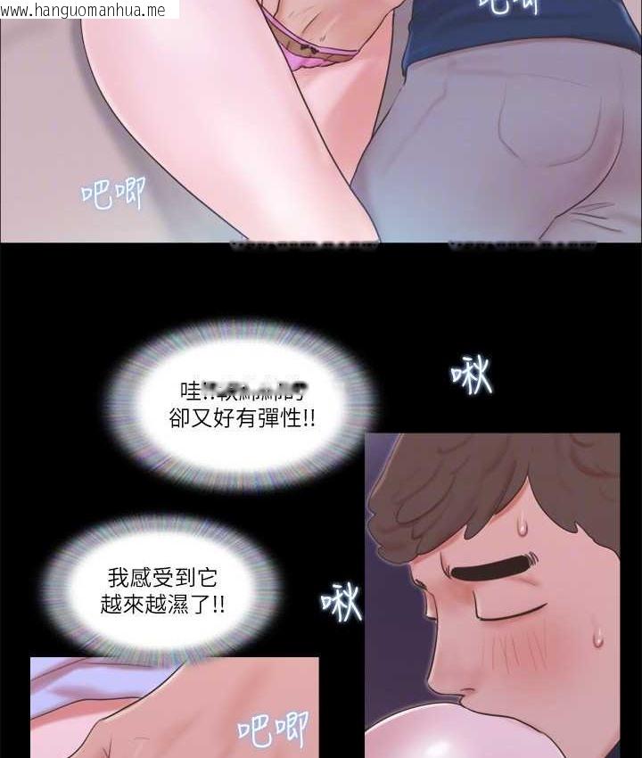 韩国漫画协议换爱(无码版)韩漫_协议换爱(无码版)-第53话-强宇的第一个女人在线免费阅读-韩国漫画-第22张图片