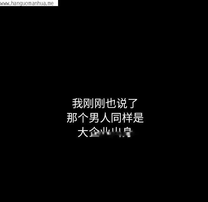 韩国漫画走不出的房间：第二季韩漫_走不出的房间：第二季-第4话在线免费阅读-韩国漫画-第77张图片