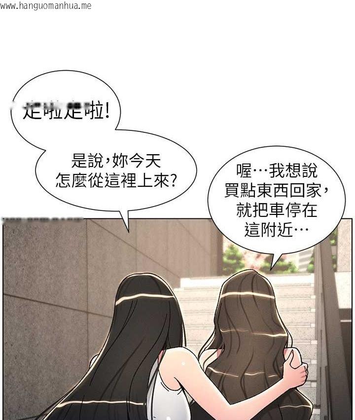 韩国漫画兄妹的秘密授课韩漫_兄妹的秘密授课-第23话-妹妹太饥渴好困扰在线免费阅读-韩国漫画-第26张图片