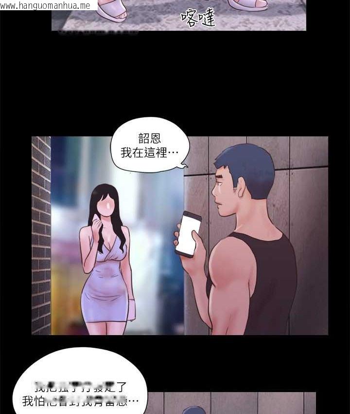 韩国漫画协议换爱(无码版)韩漫_协议换爱(无码版)-第54话-初恋的温度在线免费阅读-韩国漫画-第60张图片