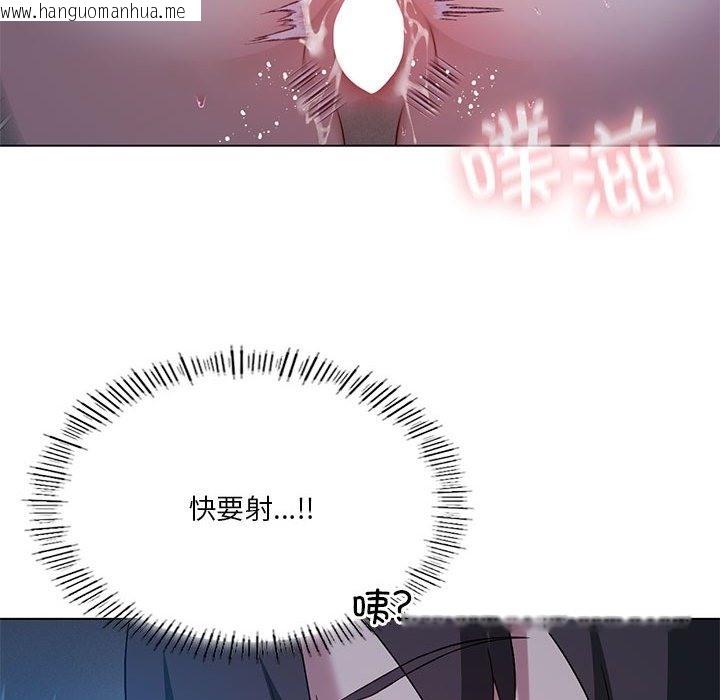 韩国漫画我靠升级逆袭成为大师韩漫_我靠升级逆袭成为大师-第20话在线免费阅读-韩国漫画-第103张图片