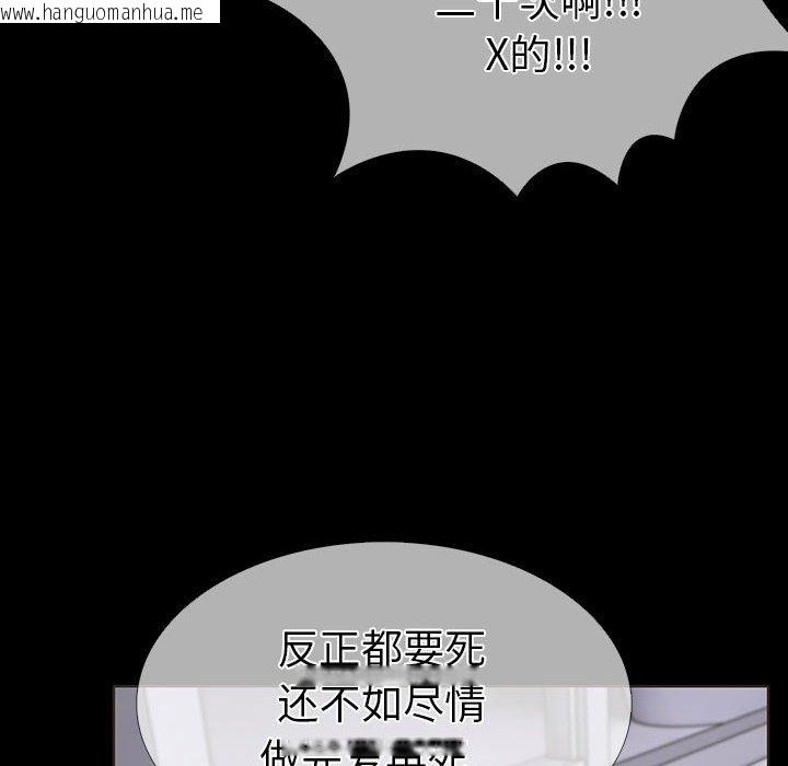 韩国漫画走不出的房间：第二季韩漫_走不出的房间：第二季-第4话在线免费阅读-韩国漫画-第178张图片