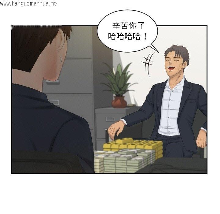 韩国漫画疑难杂症解决师/排忧大师韩漫_疑难杂症解决师/排忧大师-第51话在线免费阅读-韩国漫画-第7张图片