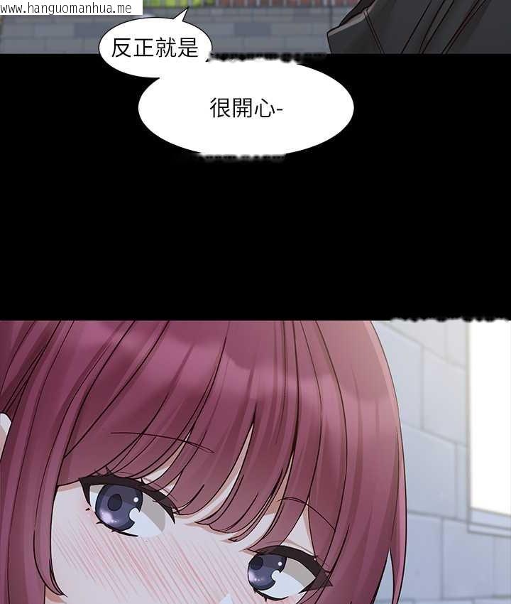 韩国漫画社团学姐韩漫_社团学姐-第187话-跟妳在一起很开心在线免费阅读-韩国漫画-第28张图片