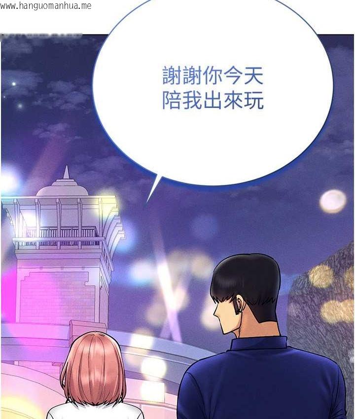 韩国漫画穿入VR成为性域猎人韩漫_穿入VR成为性域猎人-第35话-里面被塞满满的…在线免费阅读-韩国漫画-第82张图片