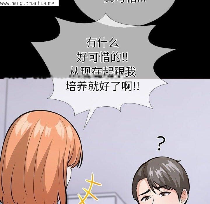 韩国漫画走不出的房间：第二季韩漫_走不出的房间：第二季-第4话在线免费阅读-韩国漫画-第32张图片