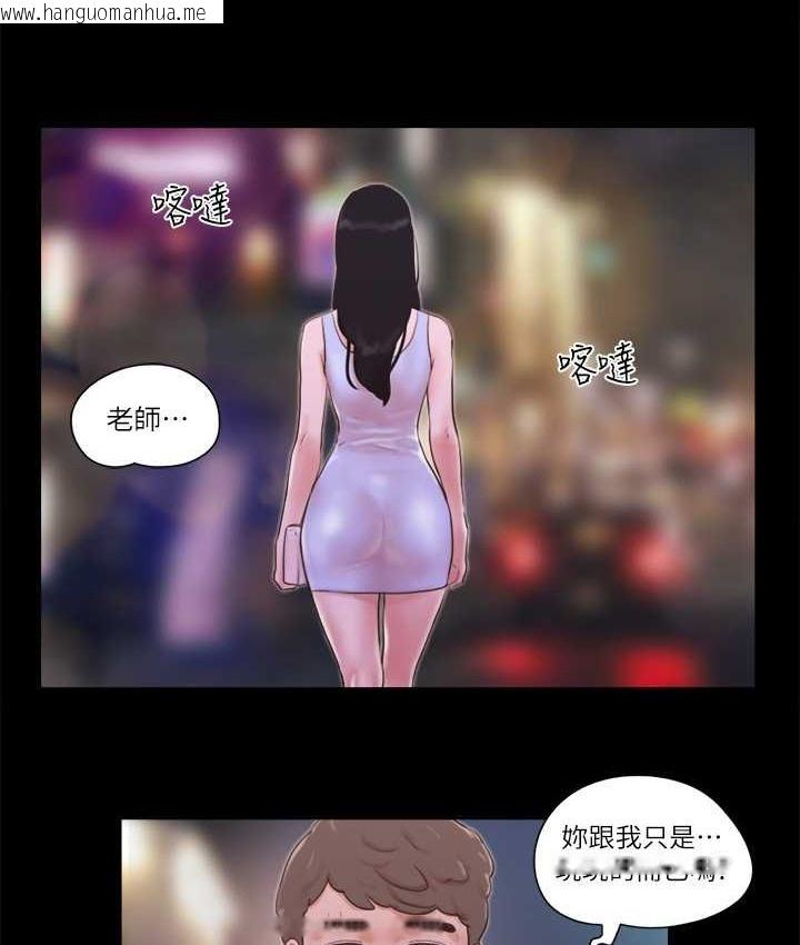 韩国漫画协议换爱(无码版)韩漫_协议换爱(无码版)-第54话-初恋的温度在线免费阅读-韩国漫画-第58张图片