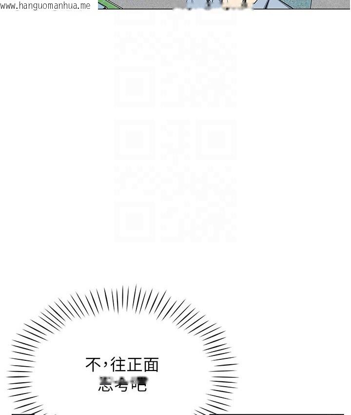 韩国漫画猎爱转蛋机韩漫_猎爱转蛋机-第4话-任务请开发深喉咙在线免费阅读-韩国漫画-第97张图片