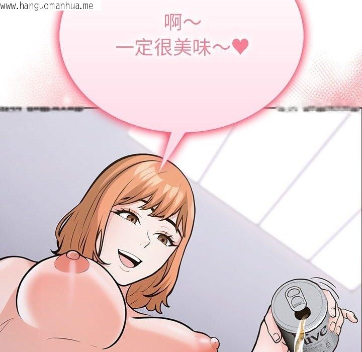 韩国漫画走不出的房间：第二季韩漫_走不出的房间：第二季-第4话在线免费阅读-韩国漫画-第57张图片