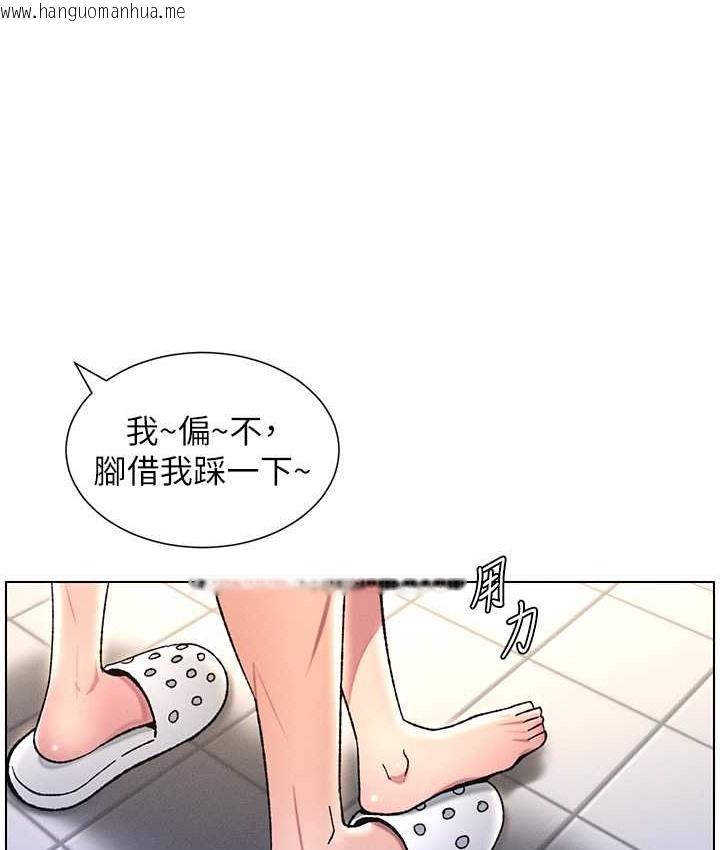 韩国漫画兄妹的秘密授课韩漫_兄妹的秘密授课-第23话-妹妹太饥渴好困扰在线免费阅读-韩国漫画-第66张图片