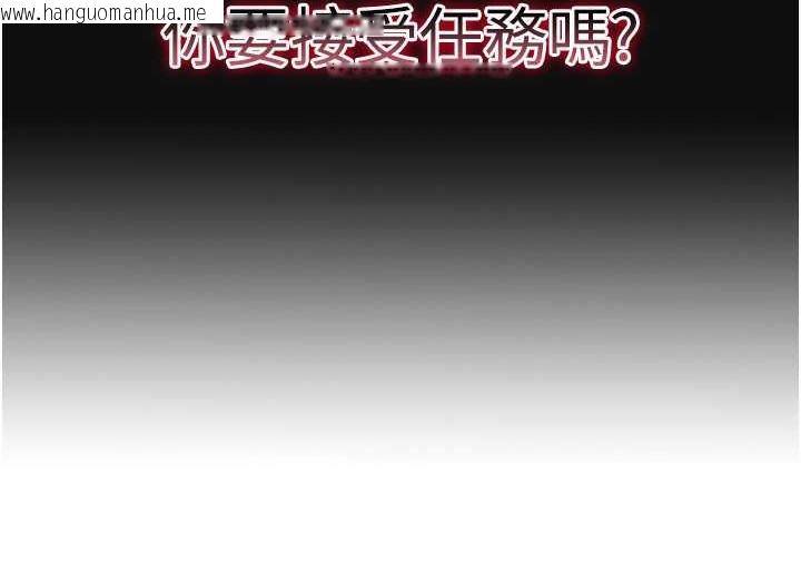 韩国漫画穿入VR成为性域猎人韩漫_穿入VR成为性域猎人-第35话-里面被塞满满的…在线免费阅读-韩国漫画-第111张图片