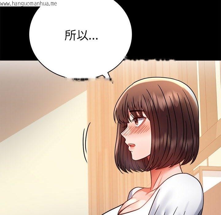 韩国漫画完美妻子的背叛/背叛的开始韩漫_完美妻子的背叛/背叛的开始-第39话在线免费阅读-韩国漫画-第144张图片