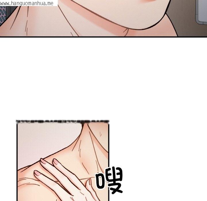 韩国漫画她才不是我姐姐韩漫_她才不是我姐姐-第36话在线免费阅读-韩国漫画-第34张图片