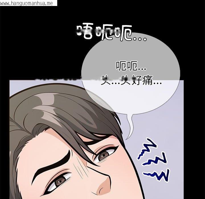 韩国漫画走不出的房间：第二季韩漫_走不出的房间：第二季-第4话在线免费阅读-韩国漫画-第19张图片