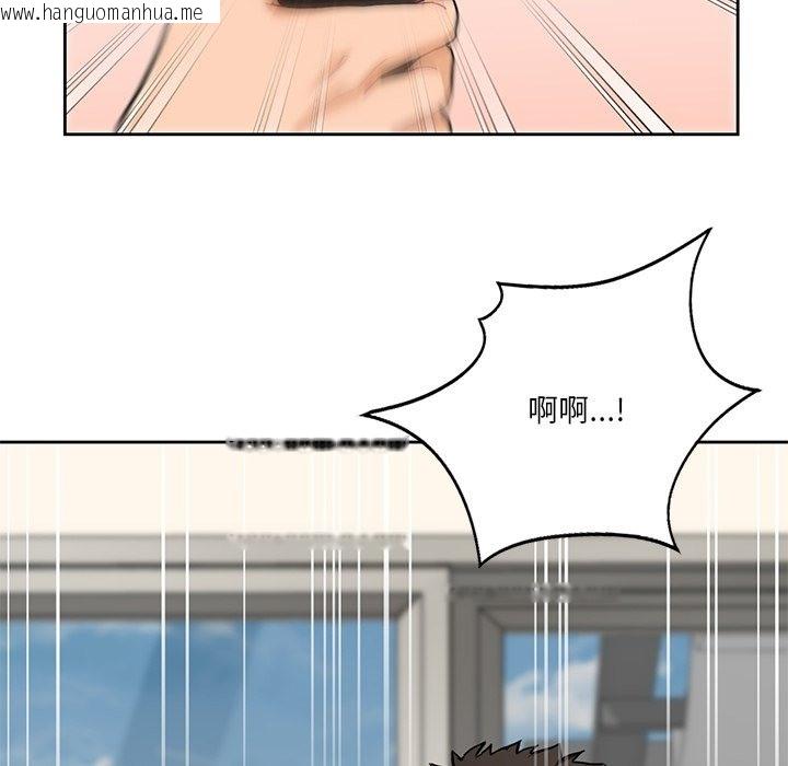 韩国漫画不当朋友当恋人韩漫_不当朋友当恋人-第49话在线免费阅读-韩国漫画-第37张图片