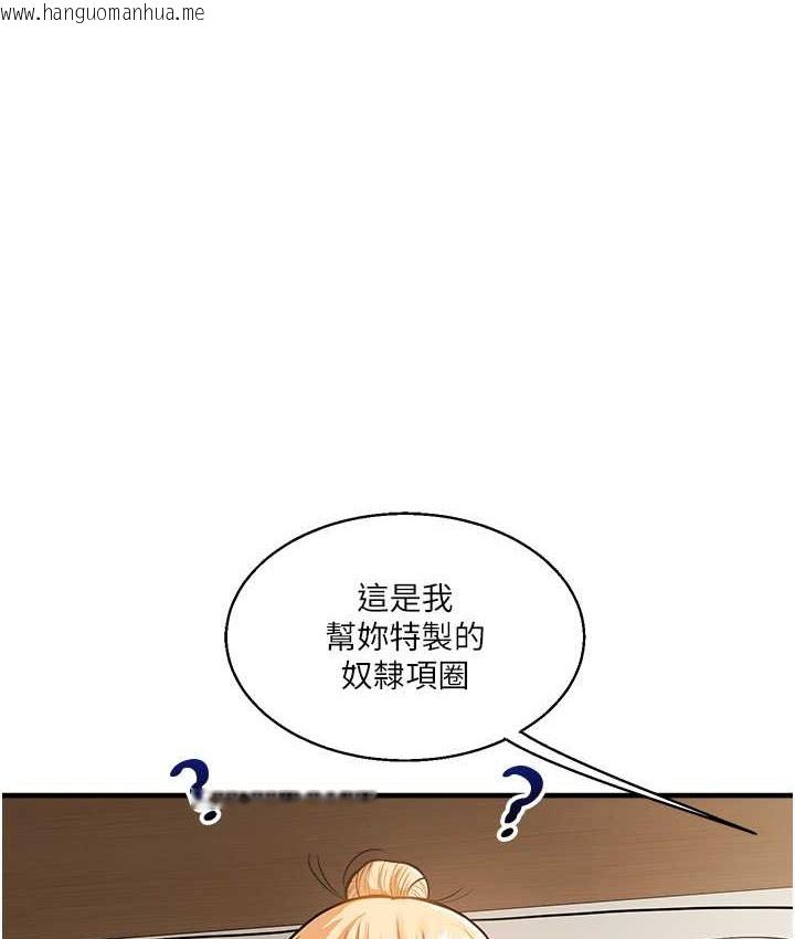 韩国漫画玩转学姐韩漫_玩转学姐-第31话-主人想要的，我都给在线免费阅读-韩国漫画-第1张图片