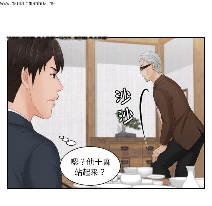 韩国漫画疑难杂症解决师/排忧大师韩漫_疑难杂症解决师/排忧大师-第51话在线免费阅读-韩国漫画-第64张图片