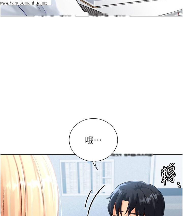 韩国漫画猎爱转蛋机韩漫_猎爱转蛋机-第4话-任务请开发深喉咙在线免费阅读-韩国漫画-第106张图片