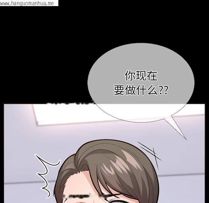 韩国漫画走不出的房间：第二季韩漫_走不出的房间：第二季-第4话在线免费阅读-韩国漫画-第161张图片