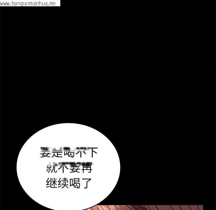 韩国漫画完美妻子的背叛/背叛的开始韩漫_完美妻子的背叛/背叛的开始-第39话在线免费阅读-韩国漫画-第65张图片