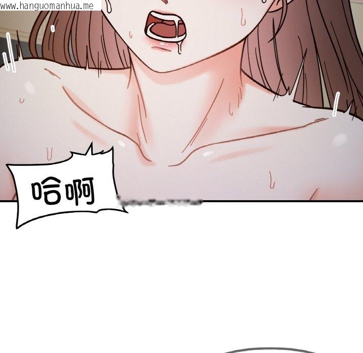 韩国漫画她才不是我姐姐韩漫_她才不是我姐姐-第36话在线免费阅读-韩国漫画-第53张图片