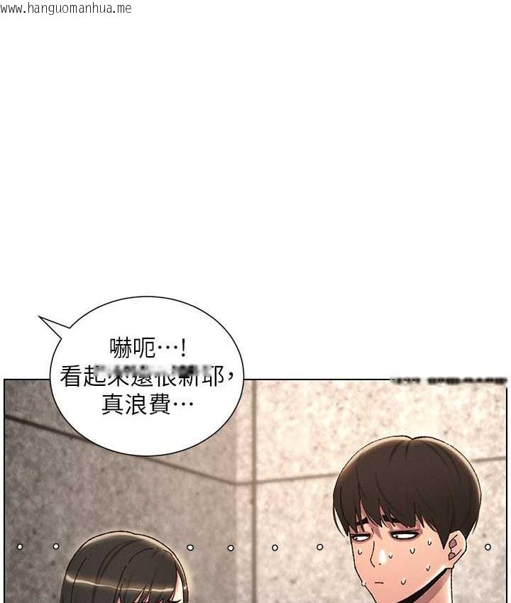 韩国漫画兄妹的秘密授课韩漫_兄妹的秘密授课-第23话-妹妹太饥渴好困扰在线免费阅读-韩国漫画-第15张图片