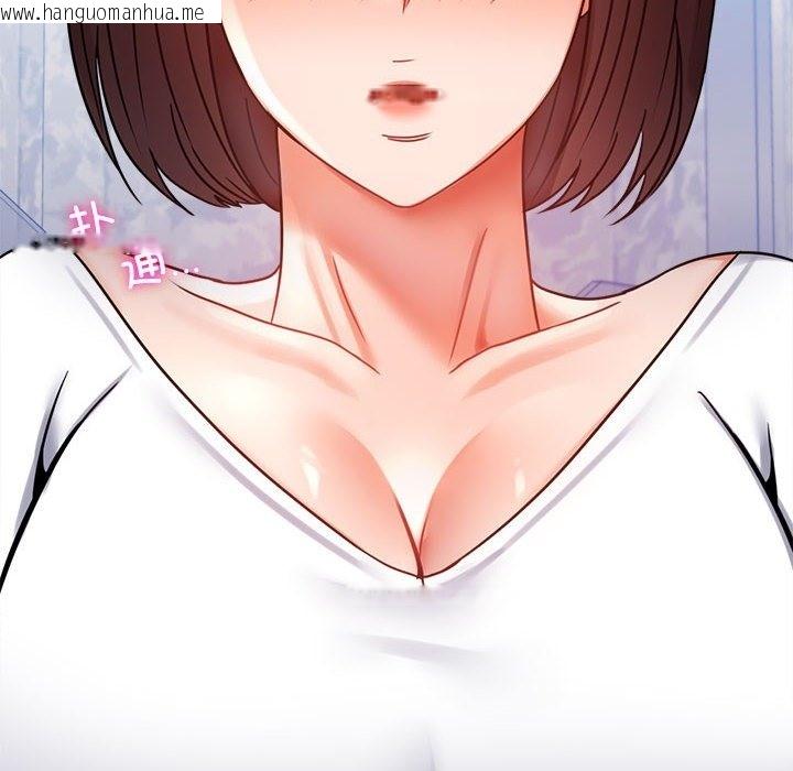 韩国漫画完美妻子的背叛/背叛的开始韩漫_完美妻子的背叛/背叛的开始-第39话在线免费阅读-韩国漫画-第54张图片