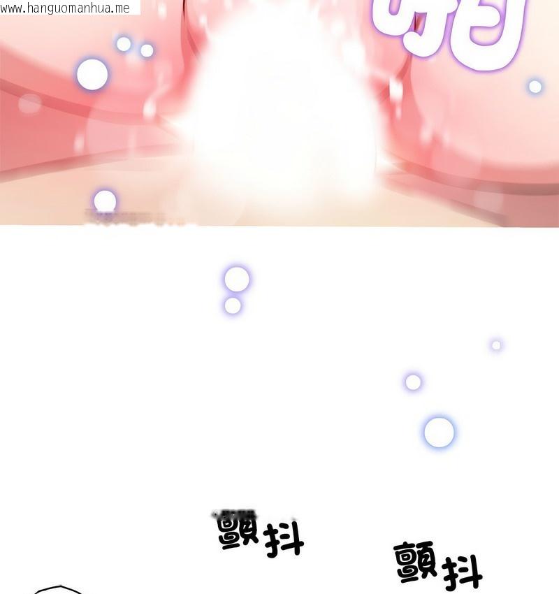 韩国漫画我的梦幻女友韩漫_我的梦幻女友-第22话在线免费阅读-韩国漫画-第19张图片