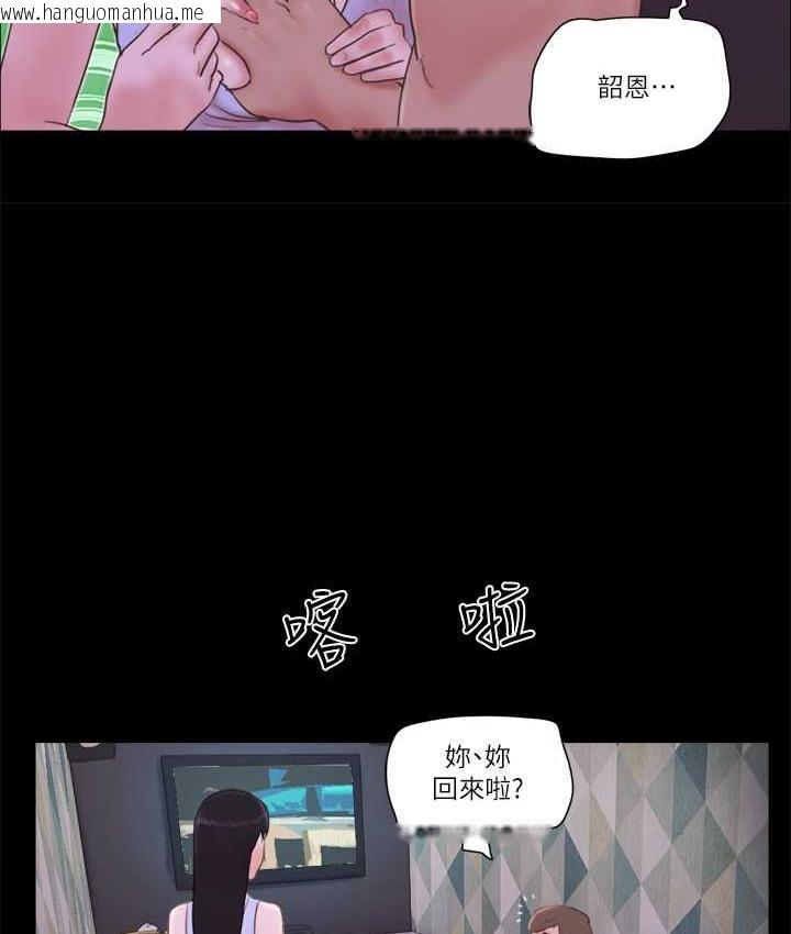 韩国漫画协议换爱(无码版)韩漫_协议换爱(无码版)-第53话-强宇的第一个女人在线免费阅读-韩国漫画-第35张图片