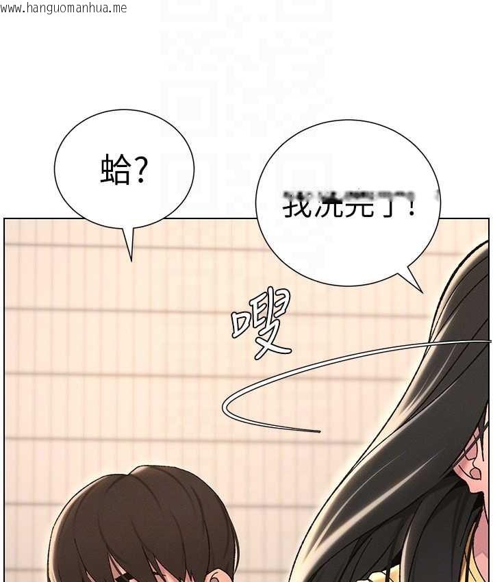 韩国漫画兄妹的秘密授课韩漫_兄妹的秘密授课-第23话-妹妹太饥渴好困扰在线免费阅读-韩国漫画-第89张图片