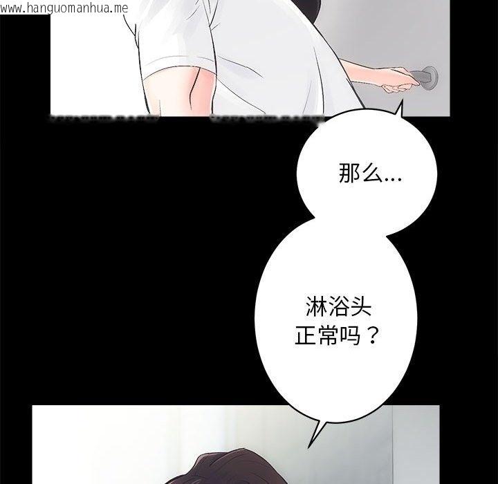 韩国漫画房产姐妹花韩漫_房产姐妹花-第6话在线免费阅读-韩国漫画-第49张图片