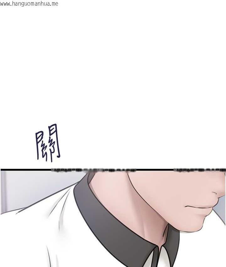 韩国漫画岳母为何那样韩漫_岳母为何那样-第18话-和小姨子共处一室在线免费阅读-韩国漫画-第45张图片