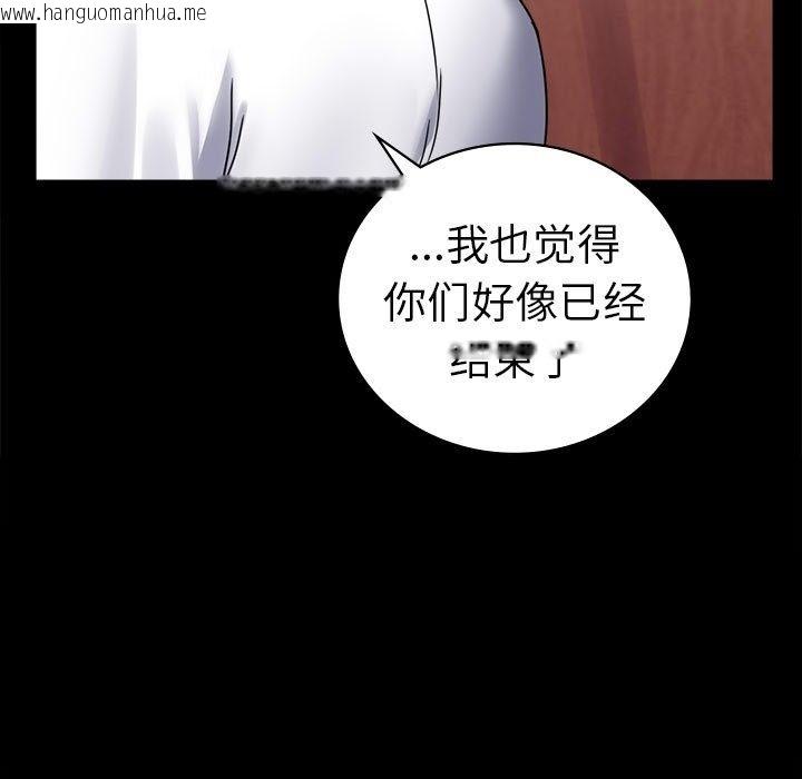 韩国漫画完美妻子的背叛/背叛的开始韩漫_完美妻子的背叛/背叛的开始-第39话在线免费阅读-韩国漫画-第134张图片