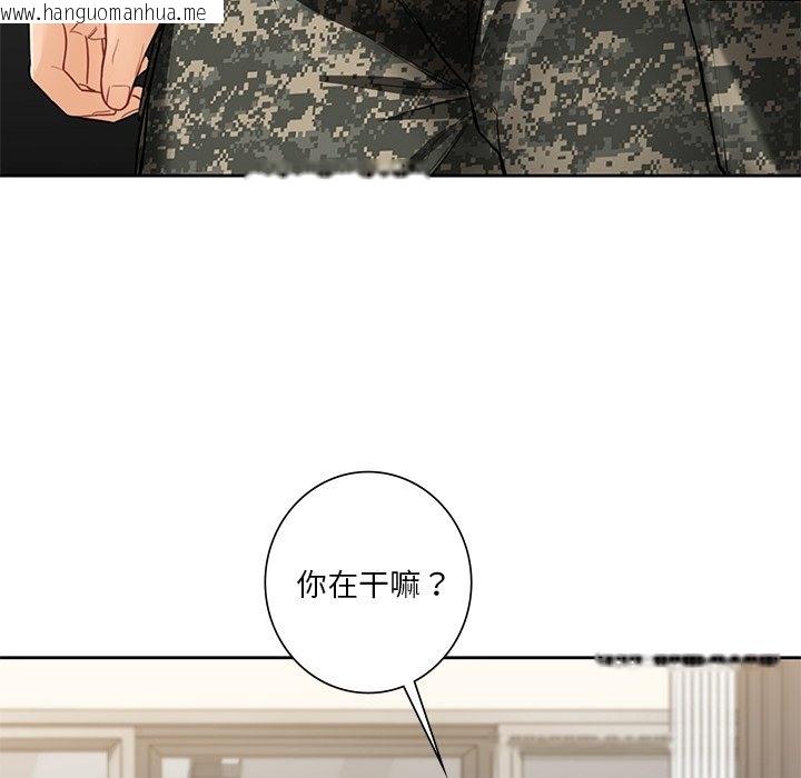 韩国漫画不当朋友当恋人韩漫_不当朋友当恋人-第49话在线免费阅读-韩国漫画-第20张图片