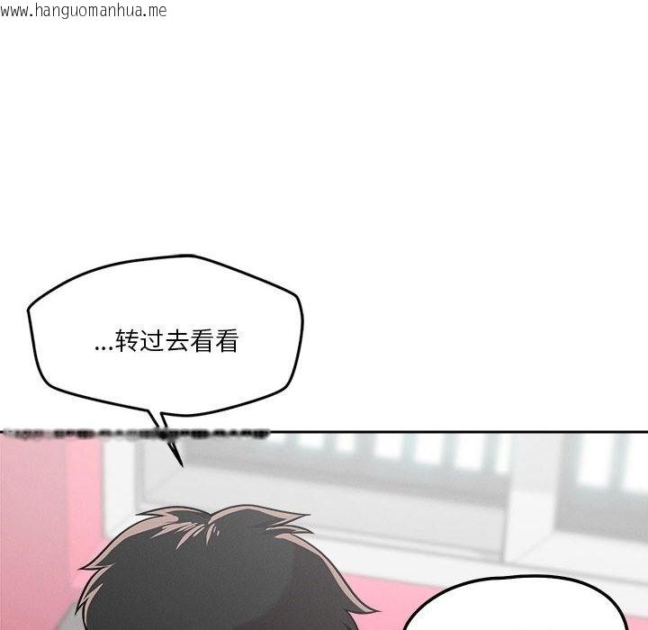 韩国漫画恋人未满韩漫_恋人未满-第13话在线免费阅读-韩国漫画-第105张图片