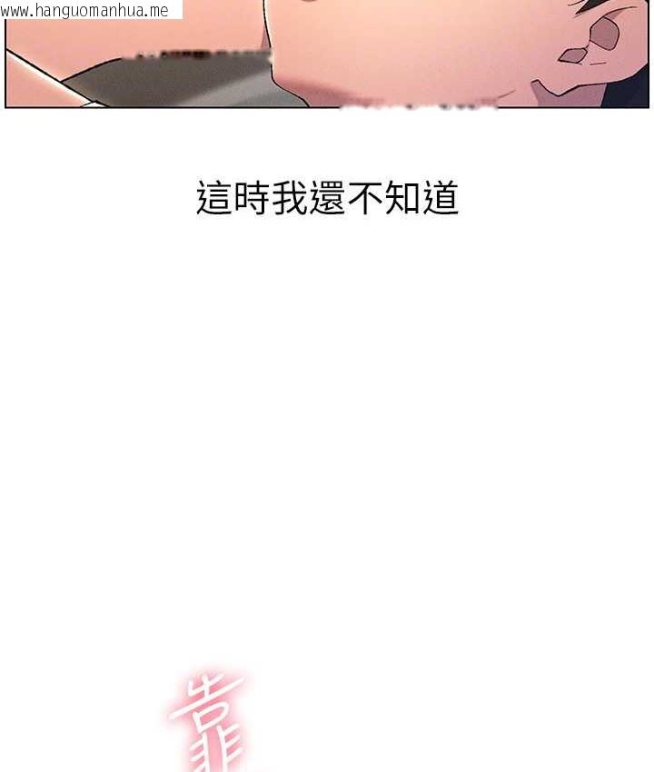 韩国漫画兄妹的秘密授课韩漫_兄妹的秘密授课-第23话-妹妹太饥渴好困扰在线免费阅读-韩国漫画-第120张图片