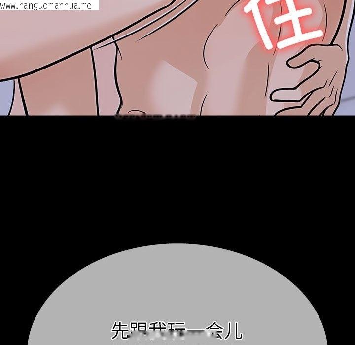 韩国漫画走不出的房间：第二季韩漫_走不出的房间：第二季-第4话在线免费阅读-韩国漫画-第93张图片