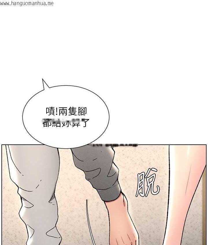 韩国漫画兄妹的秘密授课韩漫_兄妹的秘密授课-第23话-妹妹太饥渴好困扰在线免费阅读-韩国漫画-第71张图片