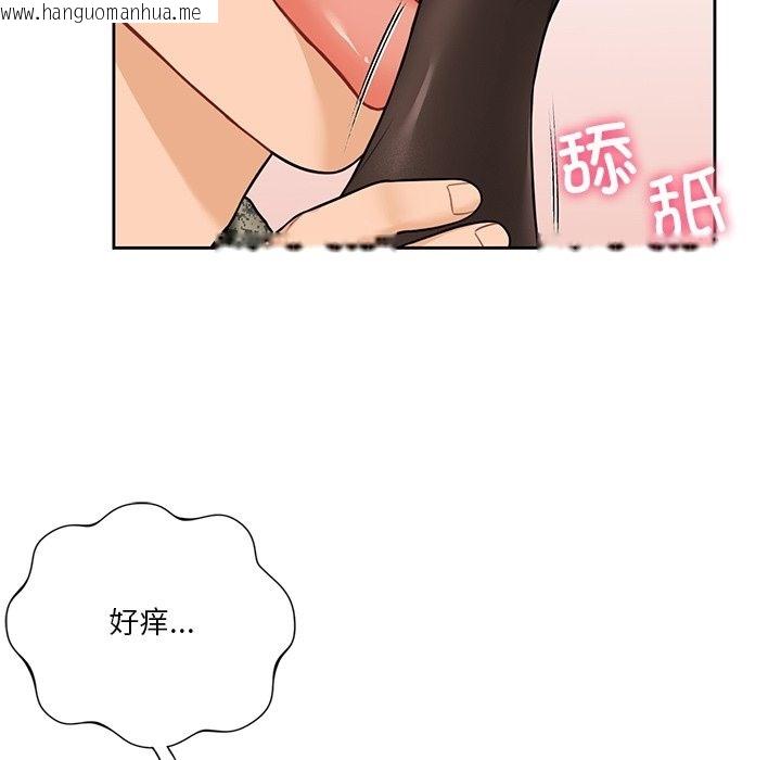 韩国漫画不当朋友当恋人韩漫_不当朋友当恋人-第49话在线免费阅读-韩国漫画-第42张图片