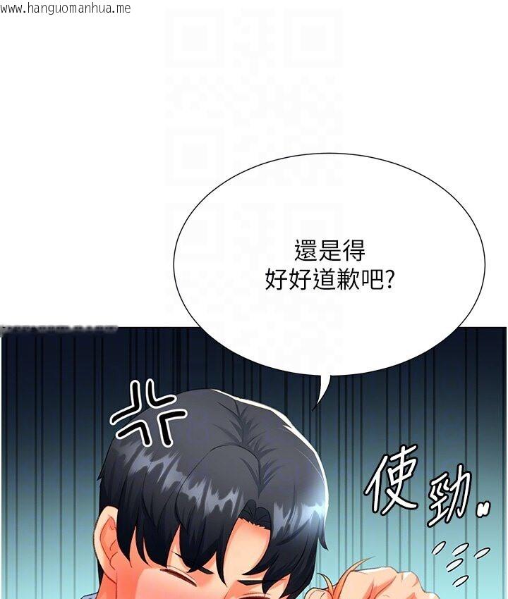 韩国漫画猎爱转蛋机韩漫_猎爱转蛋机-第6话-前辈…快点干我在线免费阅读-韩国漫画-第87张图片