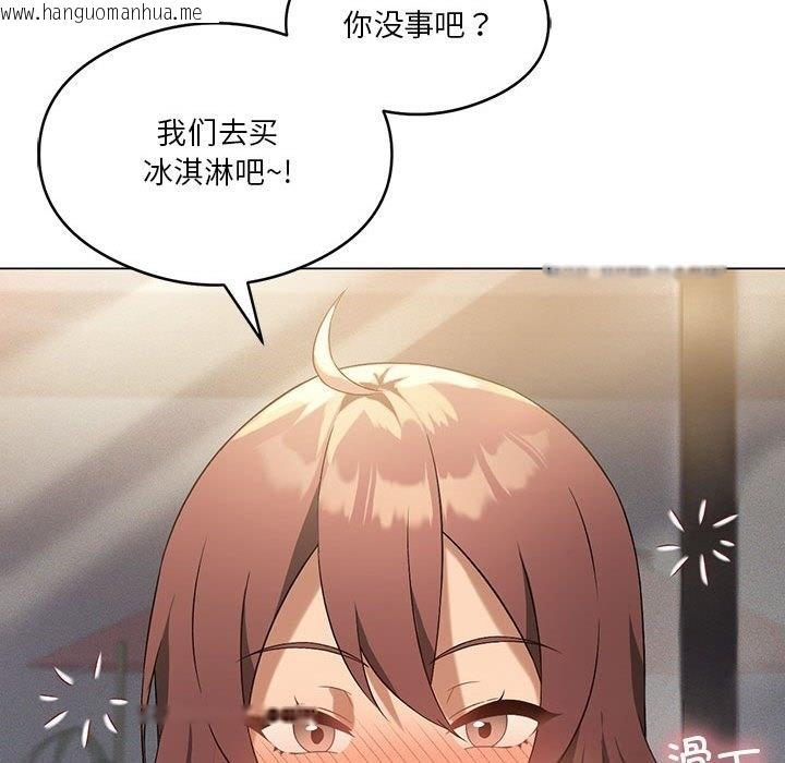 韩国漫画我靠升级逆袭成为大师韩漫_我靠升级逆袭成为大师-第20话在线免费阅读-韩国漫画-第50张图片